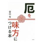 .. тест person . присоединение .книга@|...