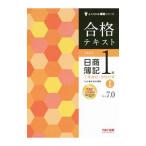  соответствие требованиям текст день quotient . регистрация 1 класс промышленность . регистрация *. стоимость счет 1|TAC выпускать 