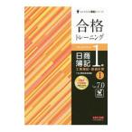 соответствие требованиям тренировка день quotient . регистрация 1 класс промышленность . регистрация *. стоимость счет 1|TAC выпускать 