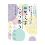  бог плата знак ... документ .| Maruyama ..