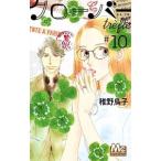  clover trefle 10|. дикая птица .