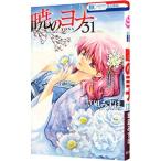 .. yona31|.. Mizuho 