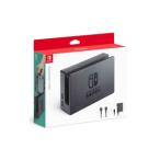 Nintendo Switch ドックセット
