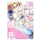  ластик ..| кошка ....