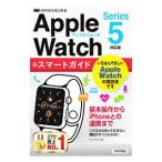 Apple Watch Smart гид | ссылка выше 