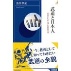  будо . день сам | рыба ...