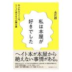  я книга@ магазин . нравится был |...