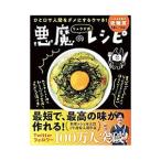 ryuuji тип демон. рецепт |ryuuji