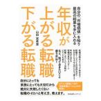  год .. сверху .. смена работы внизу .. смена работы | гора рисовое поле реальный ..