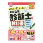  все .. только ..! консультатнт по управлению малым и средним предприятием. учебник 2020 года выпуск внизу |TAC выпускать 