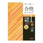  соответствие требованиям тренировка день quotient . регистрация 1 класс промышленность . регистрация *. стоимость счет 3|TAC выпускать 