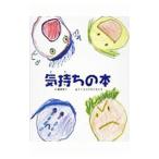  самочувствие. книга@| Morita ..