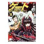  торцевая дверь собственный .... земля ..,.. сражайся .16| стержень хвост .