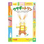 �E�T�M�̃g�����^���������q