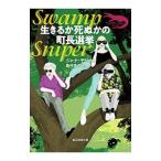  сырой ....... блок длина выбор .(wani. блок . пришел Spy серии 3)|DeLeonJana