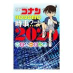  Detective Conan KODOMO час . слово 2020|.. газета Tokyo главный офис 