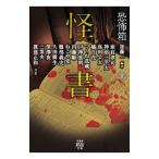 . документ | Kato один 