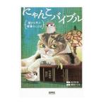 ni...ba Eve ru| соль . прямой .