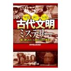  старый плата документ Akira детективный роман |.. поверхность белый клуб 