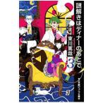  загадка ... tina-. через .3| восток река ..