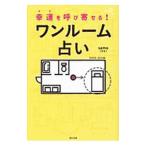 ........! one салон предсказание |samo