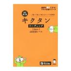 kik язык ведущий (Basic)4000 язык Revell |aruk