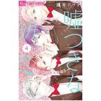  ложь есть . первый .~.. sama. doS ho -тактный ~ 4| колокольчик .alata