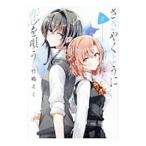 sa... для .....2| бамбук ...