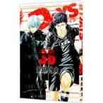 DAYS 36／安田剛士