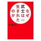  почему ... рождение .. .|книга@. мир человек 