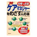  уход ma винт .-.... человек. книга@*20 год версия | темно синий Dex информация изучение место [ сборник работа ]