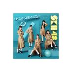 SKE48／ソーユートコあるよね？（Type−B） 初回盤