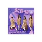 SKE48／ソーユートコあるよね？（Type−D） 初回盤