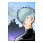 tsu Vicky коллекция 1| склон рисовое поле ..