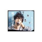 DVD／俺の話は長い DVD−BOX