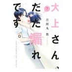  большой сверху san,.. утечка.. 7| Yoshida круг .