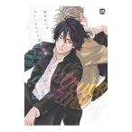 キューピッドに落雷 追撃／鈴丸みんた