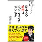  день сам. . стоимость. почему такой . дешевый. .| склон ...