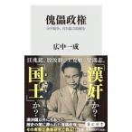 ... право | широкий средний .