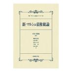  новый * maru she. право общий теория |.книга@. магазин 