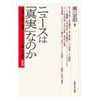  News. [ подлинный реальный ].. .|. река ..