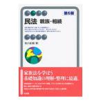  Закон о гражданском праве | сосна река правильный .