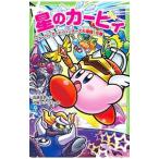  звезда. машина bi. суперкар bi. Hunter z большой ультра .!. шт | Takase Mie 