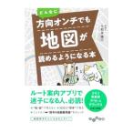  какой . person направление on chi тоже карта .... для стать книга@| сейчас Izumi . line 