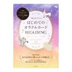  самый .. задний .. впервые .. Ora kru карта READING|..