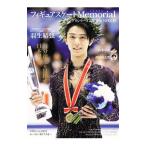  фигурное катание Memorial Grand Prix серии 2019 in NHK кубок | Live 