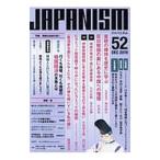 japanizm52| синий ..