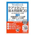  уход ma винт .- основы рабочая тетрадь *20 внизу шт | уход поддержка изучение .