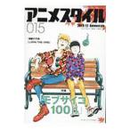 Yahoo! Yahoo!ショッピング(ヤフー ショッピング)アニメスタイル 015／スタイル