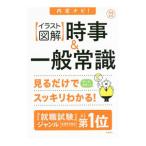  внутри . navi!( иллюстрации иллюстрация ) час .& здравый смысл *22| устройство на работу меры изучение .